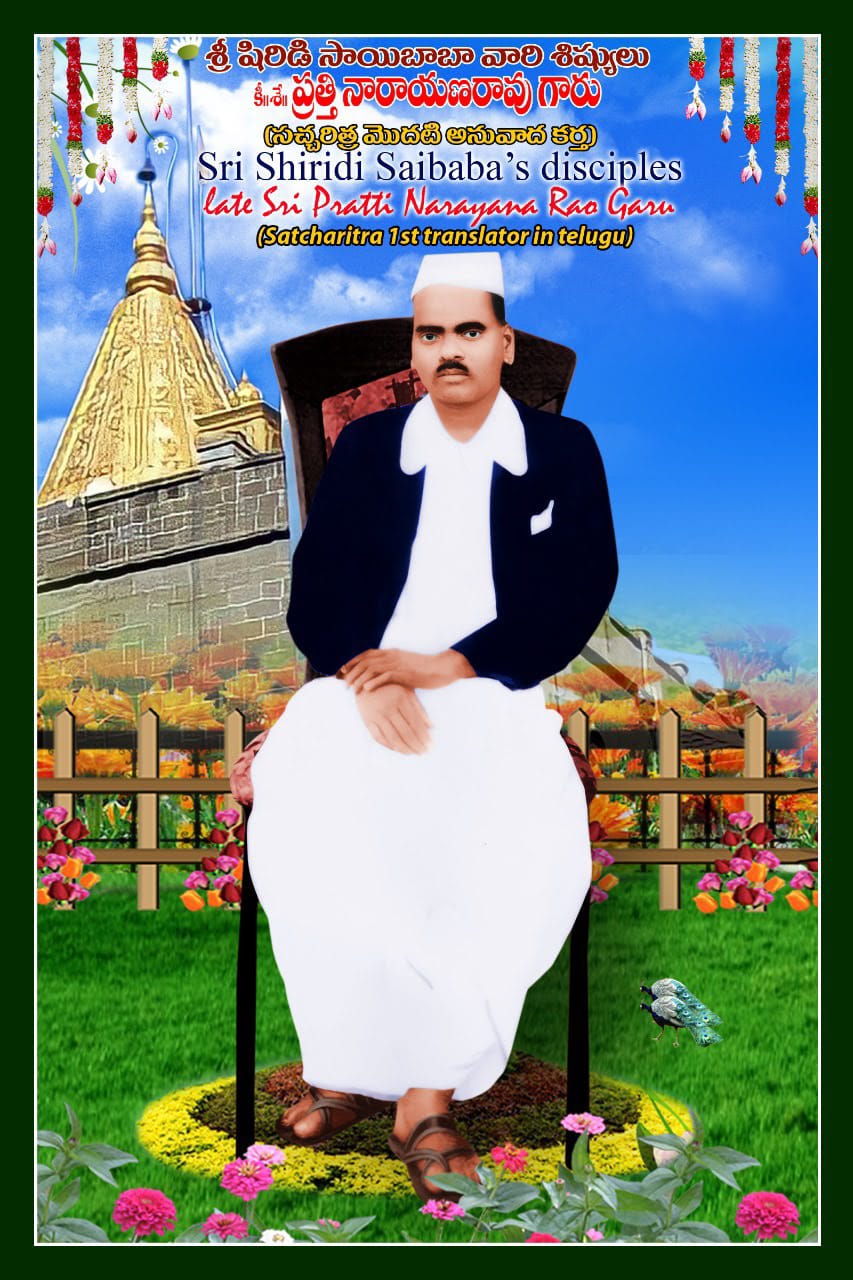Sri Pratti Narayana Rao Garu
